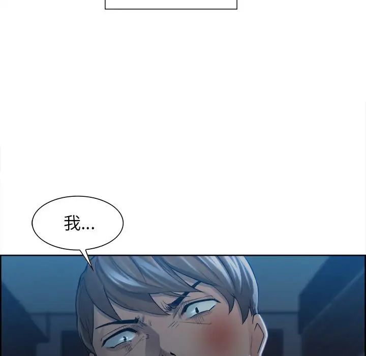 岳母家的刺激生活第35话