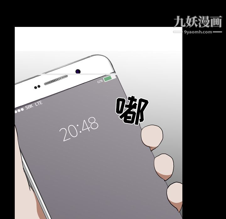 生存游戏第52话