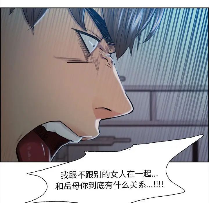 岳母家的刺激生活第35话