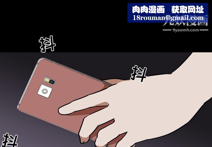 生存遊戲第53話