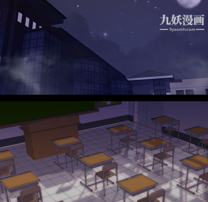 生存游戏第53话