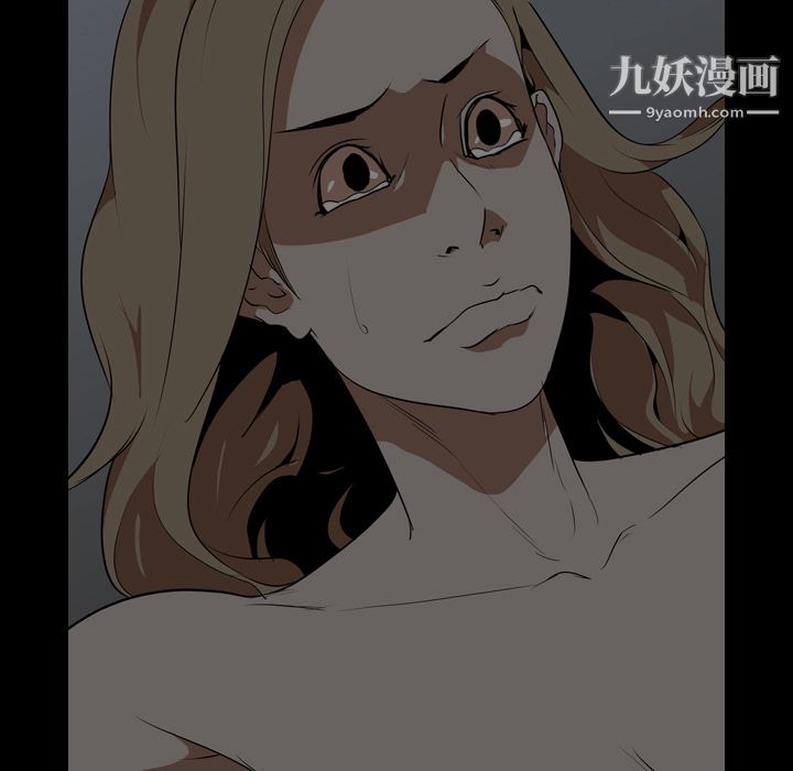 生存游戏第53话