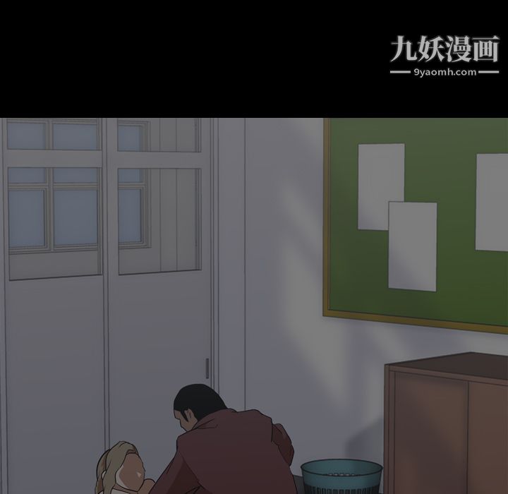 生存游戏第53话