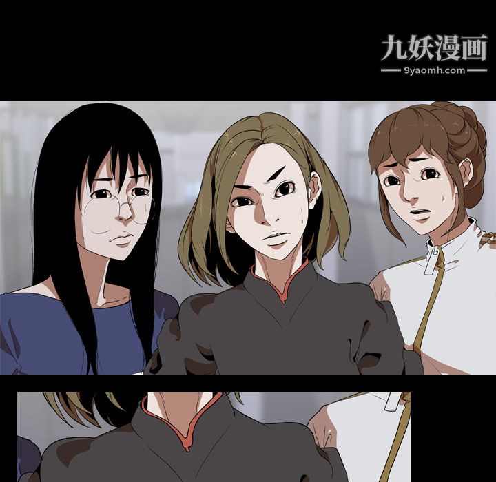 生存遊戲第53話