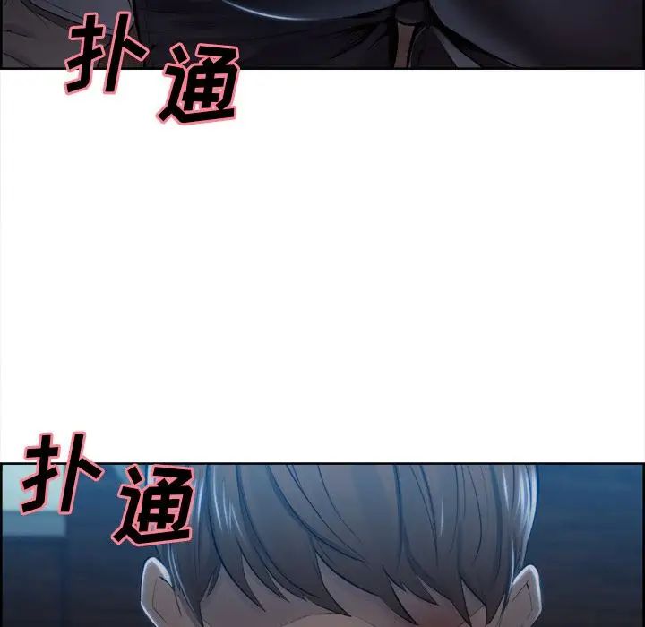 嶽母家的刺激生活第36話