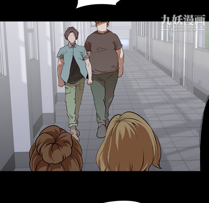 生存游戏第53话