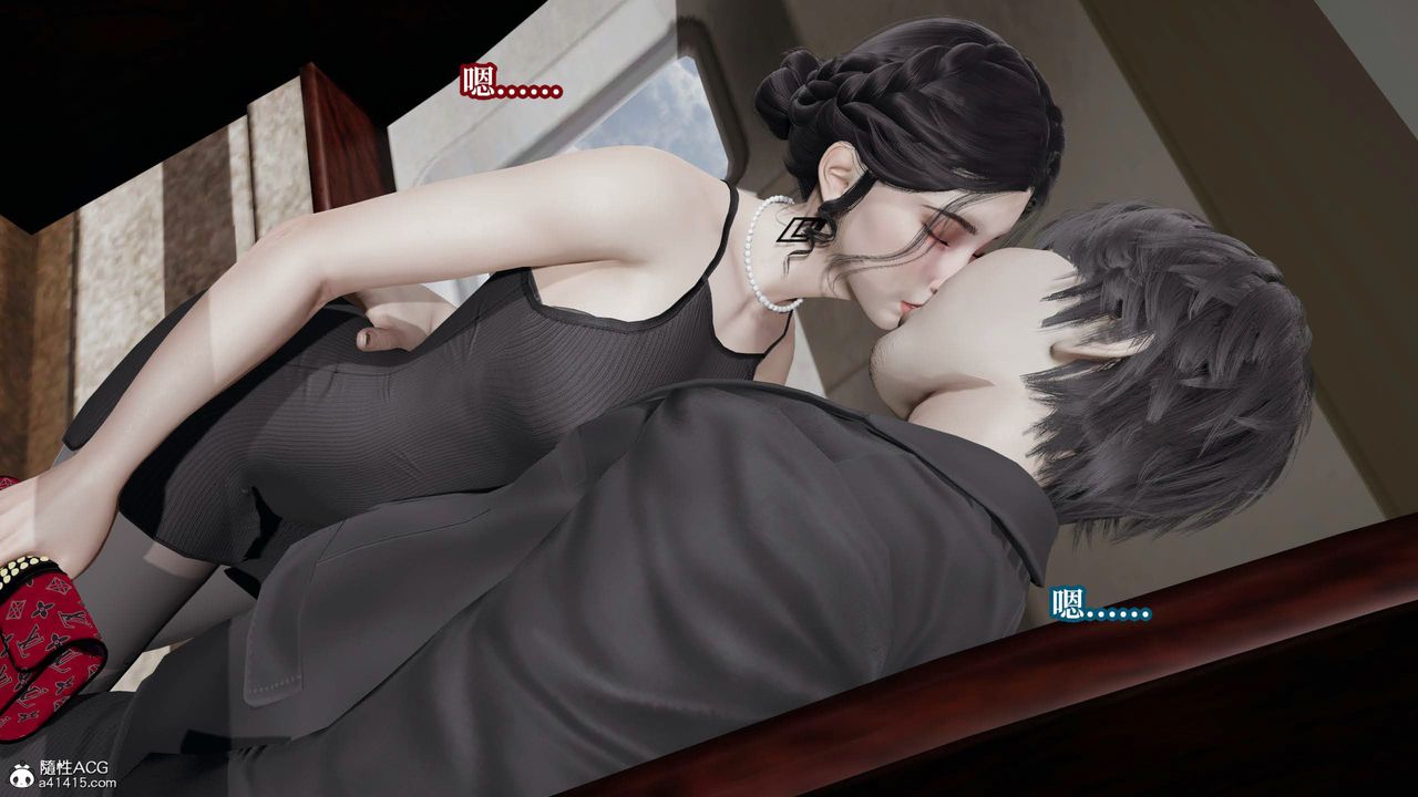 [3D]意識控製系統第30話