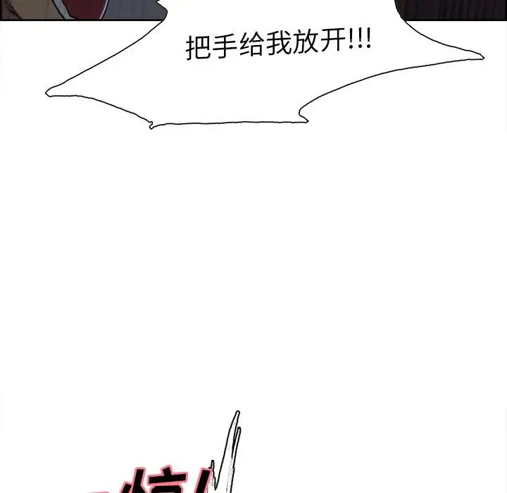 岳母家的刺激生活第36话