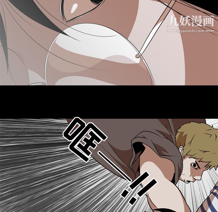 生存游戏第53话