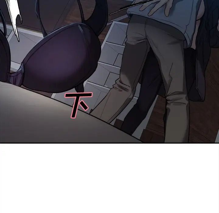 嶽母家的刺激生活第36話