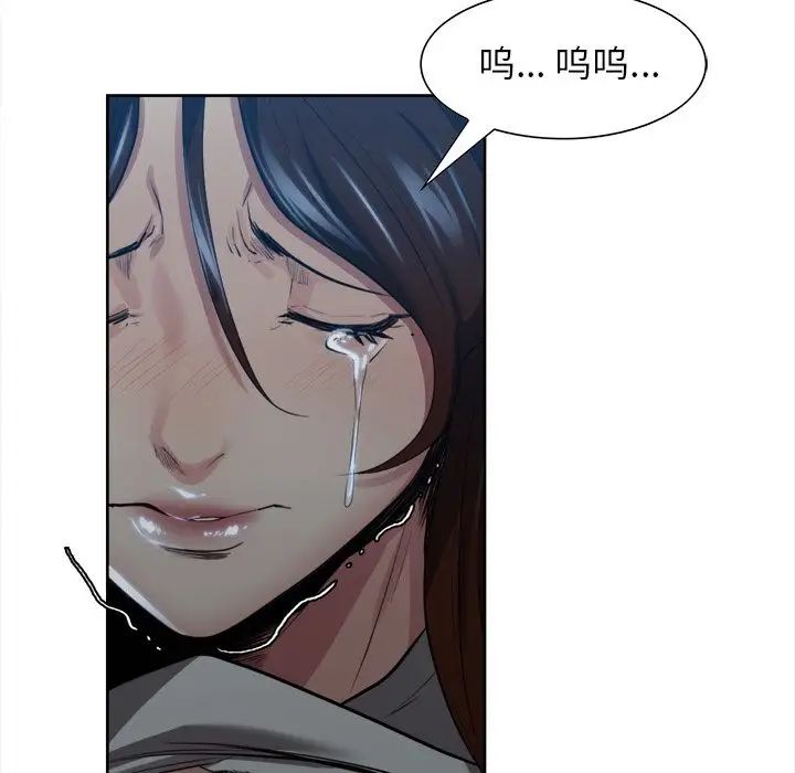 嶽母家的刺激生活第36話