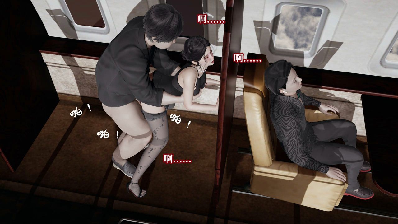 [3D]意識控製系統第30話