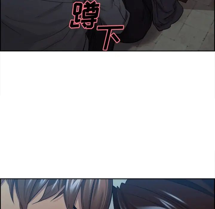 岳母家的刺激生活第36话