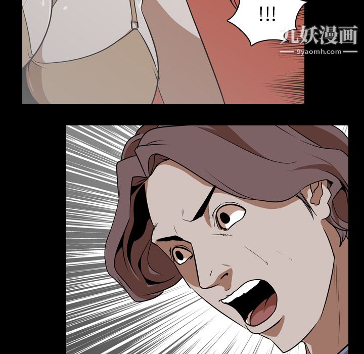 生存游戏第53话