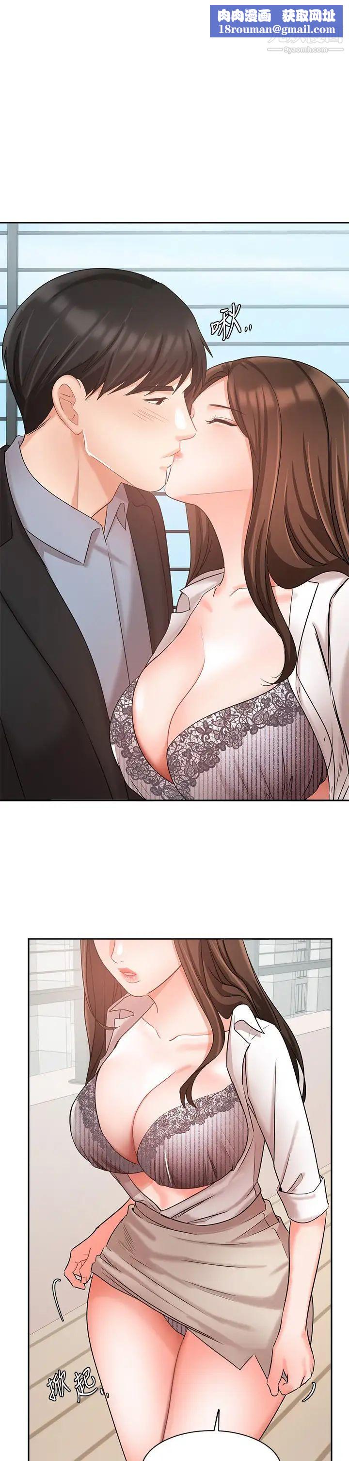 业绩女王第37话-屋顶上的刺激性爱