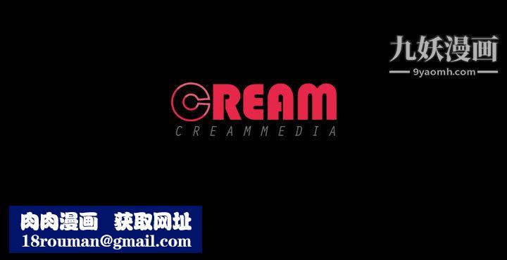 生存遊戲第53話