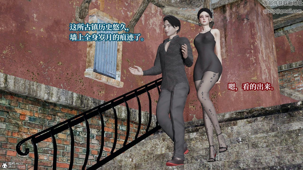 [3D]意识控製系统第31话