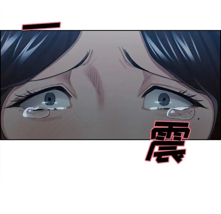 嶽母家的刺激生活第36話