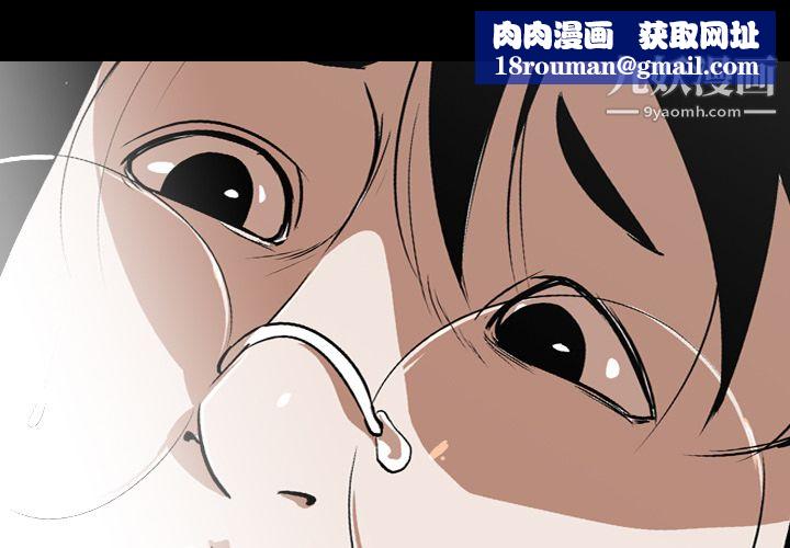 生存游戏第54话