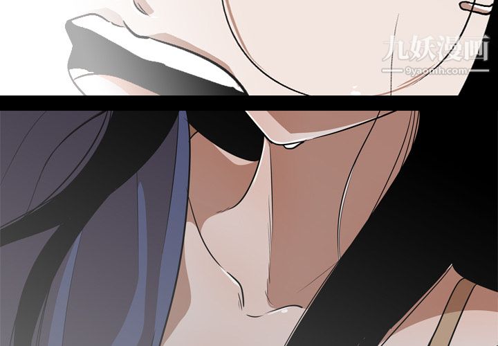 生存游戏第54话