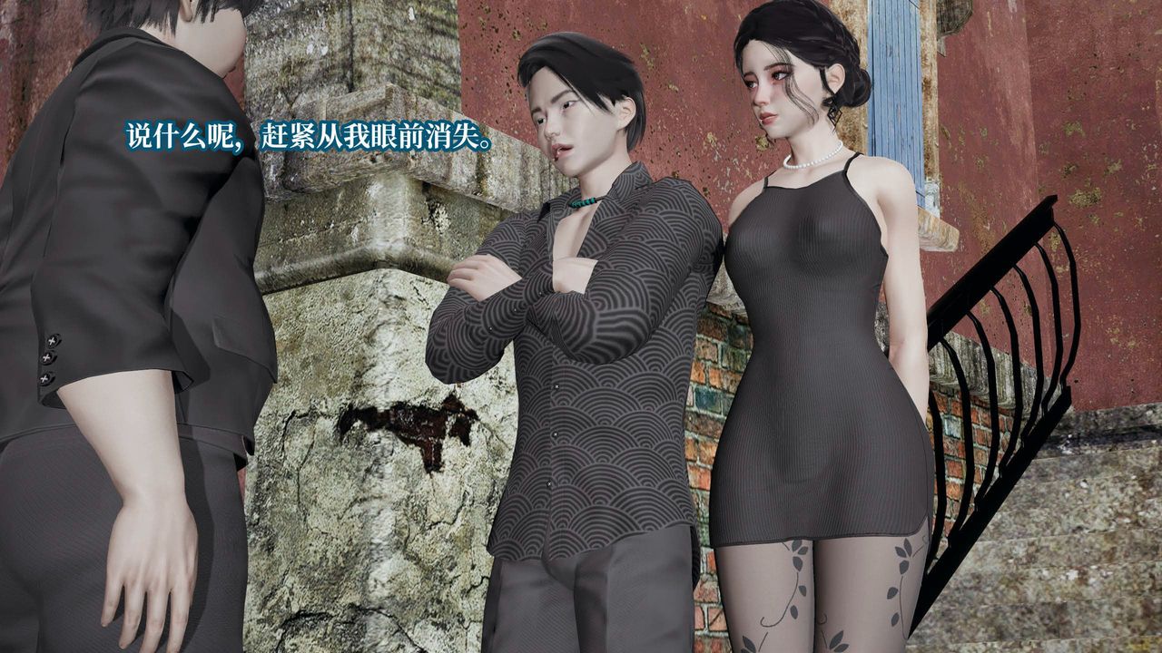 [3D]意识控製系统第31话