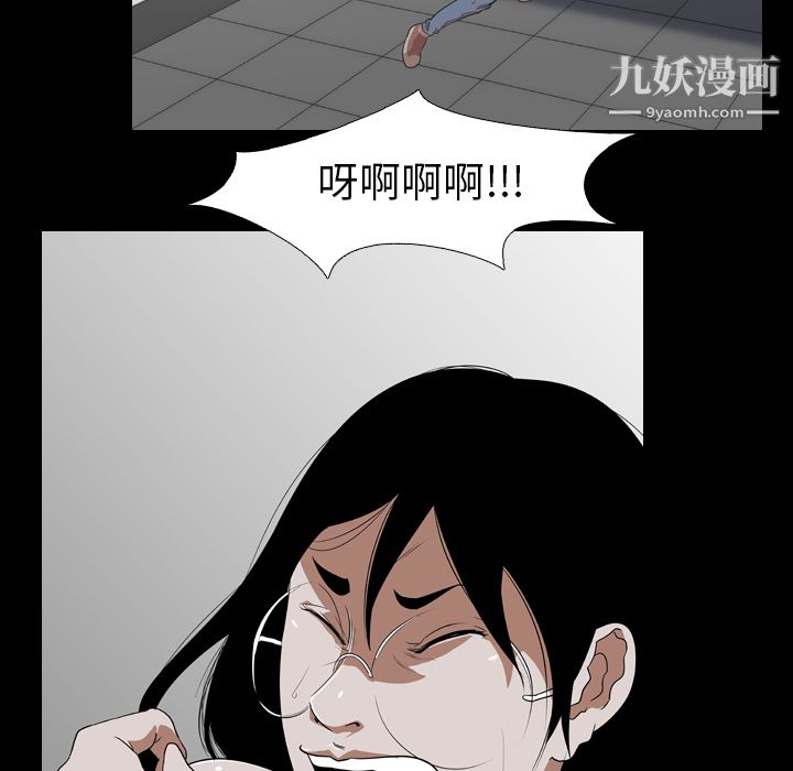 生存游戏第54话