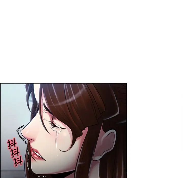 嶽母家的刺激生活第37話