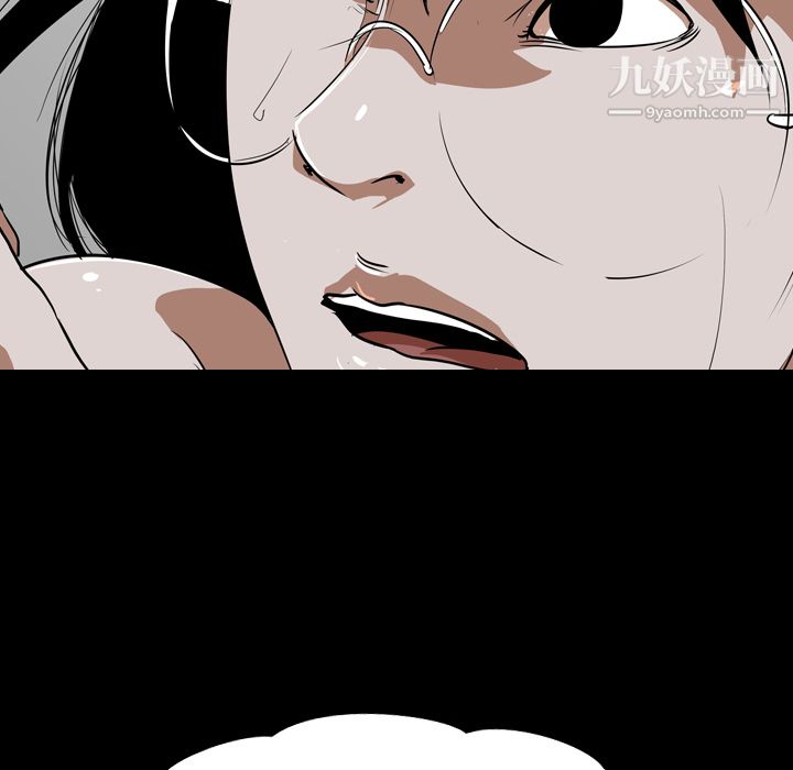 生存游戏第54话