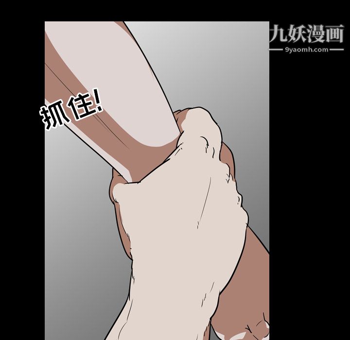 生存游戏第54话
