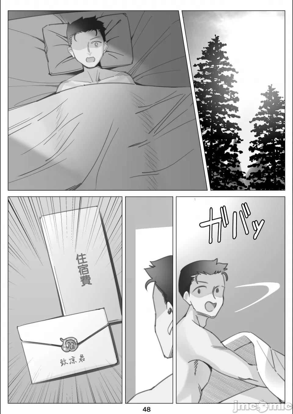 [北沢产业[ktzw]]仆と彼女のお母さん[北沢产业[ktzw]]仆と彼女のお母さん