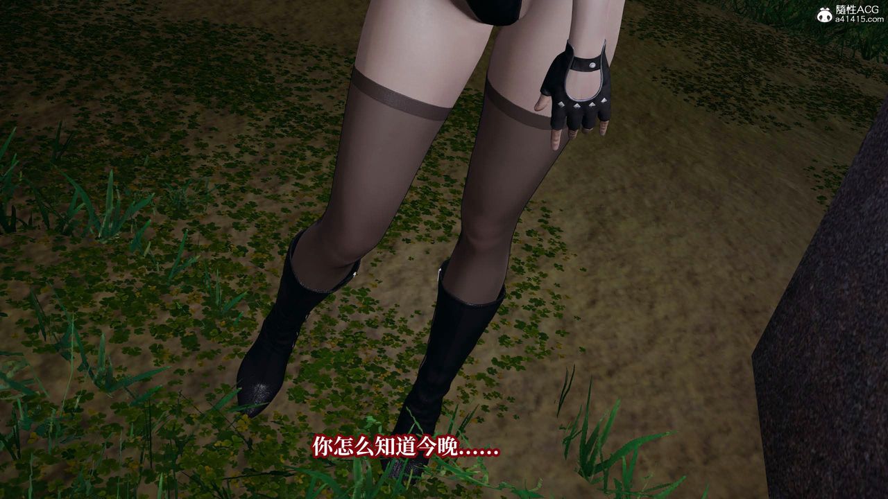 [3D]意識控製系統第31話