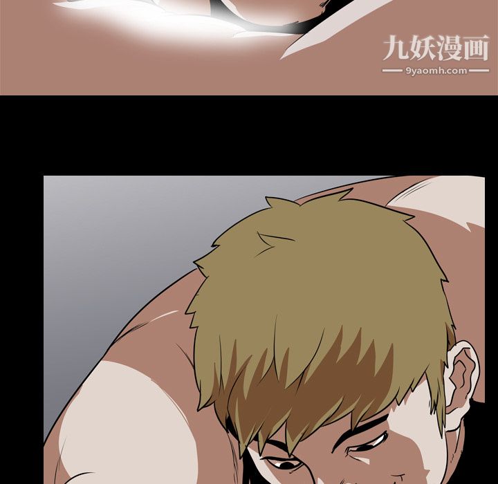 生存遊戲第54話