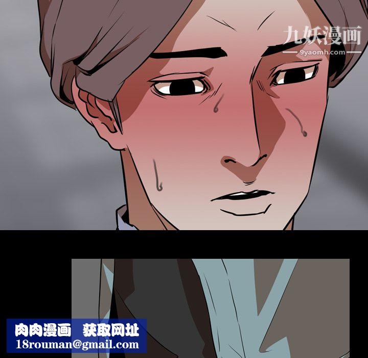 生存游戏第54话