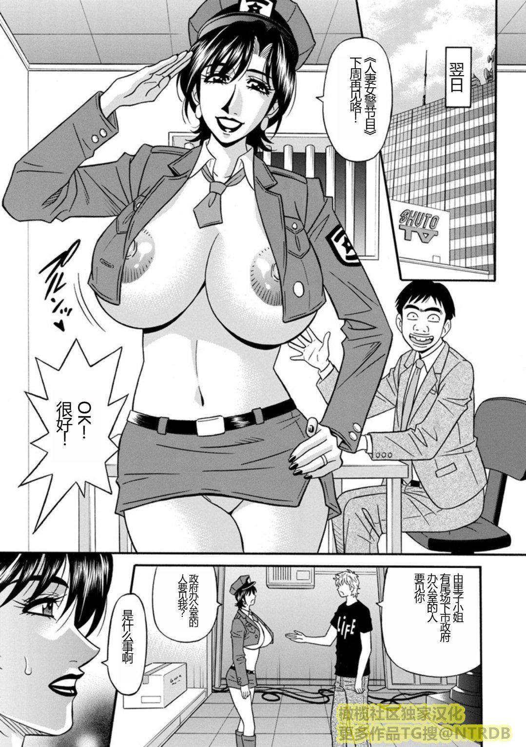 [尾崎晶]人妻淫亂総選挙[橄欖社漢化][尾崎晶]人妻淫亂総選挙[橄欖社漢化]