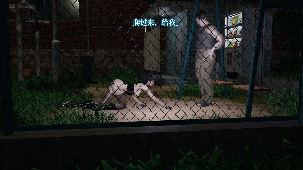 [3D]意識控製系統第32話