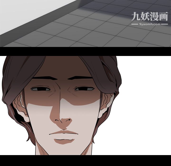 生存遊戲第54話