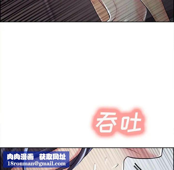 岳母家的刺激生活第37话