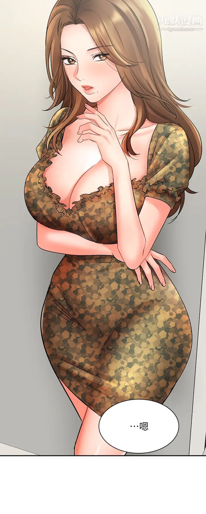 業績女王第38話-想體驗襄理那裡的熱情