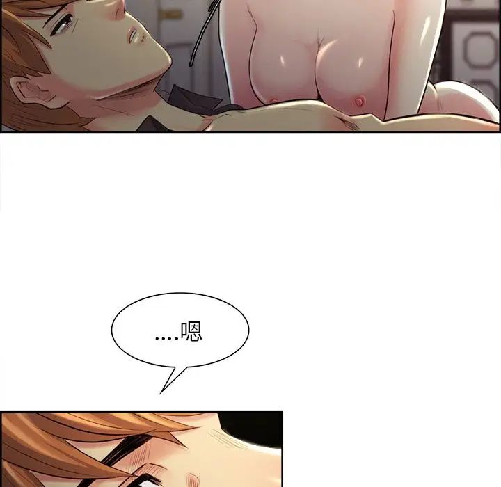 嶽母家的刺激生活第37話