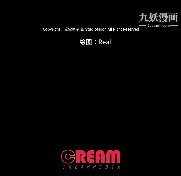 生存游戏第54话