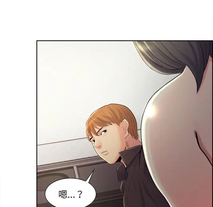 岳母家的刺激生活第37话