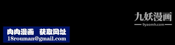 生存游戏第54话