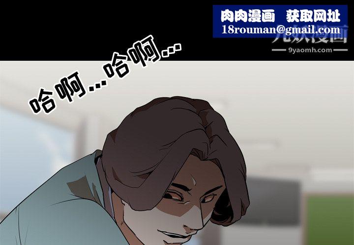 生存遊戲第55話