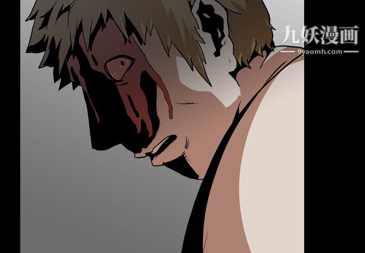 生存遊戲第55話