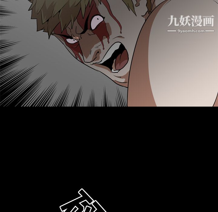 生存游戏第55话