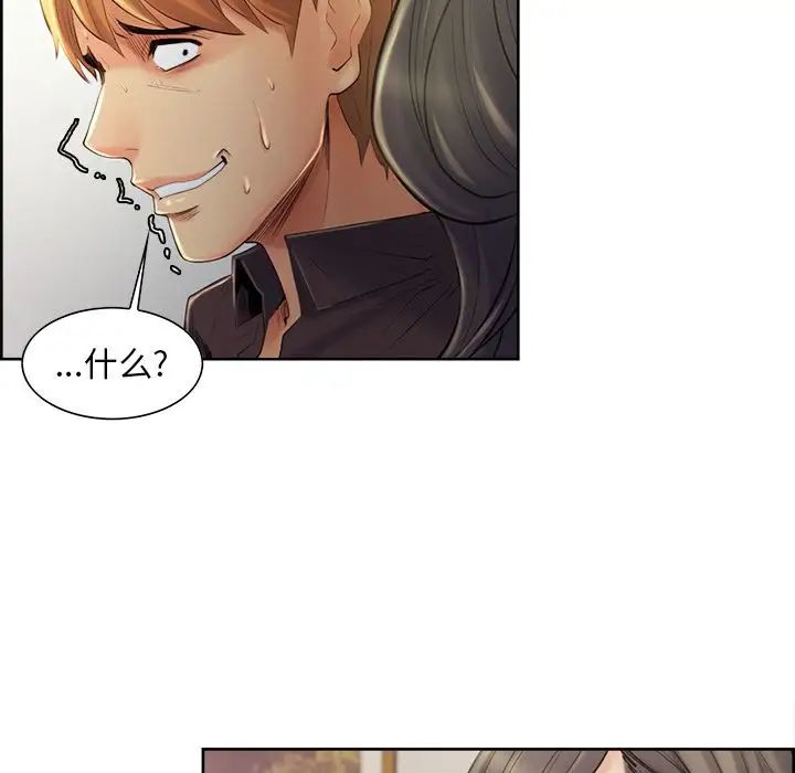 岳母家的刺激生活第37话