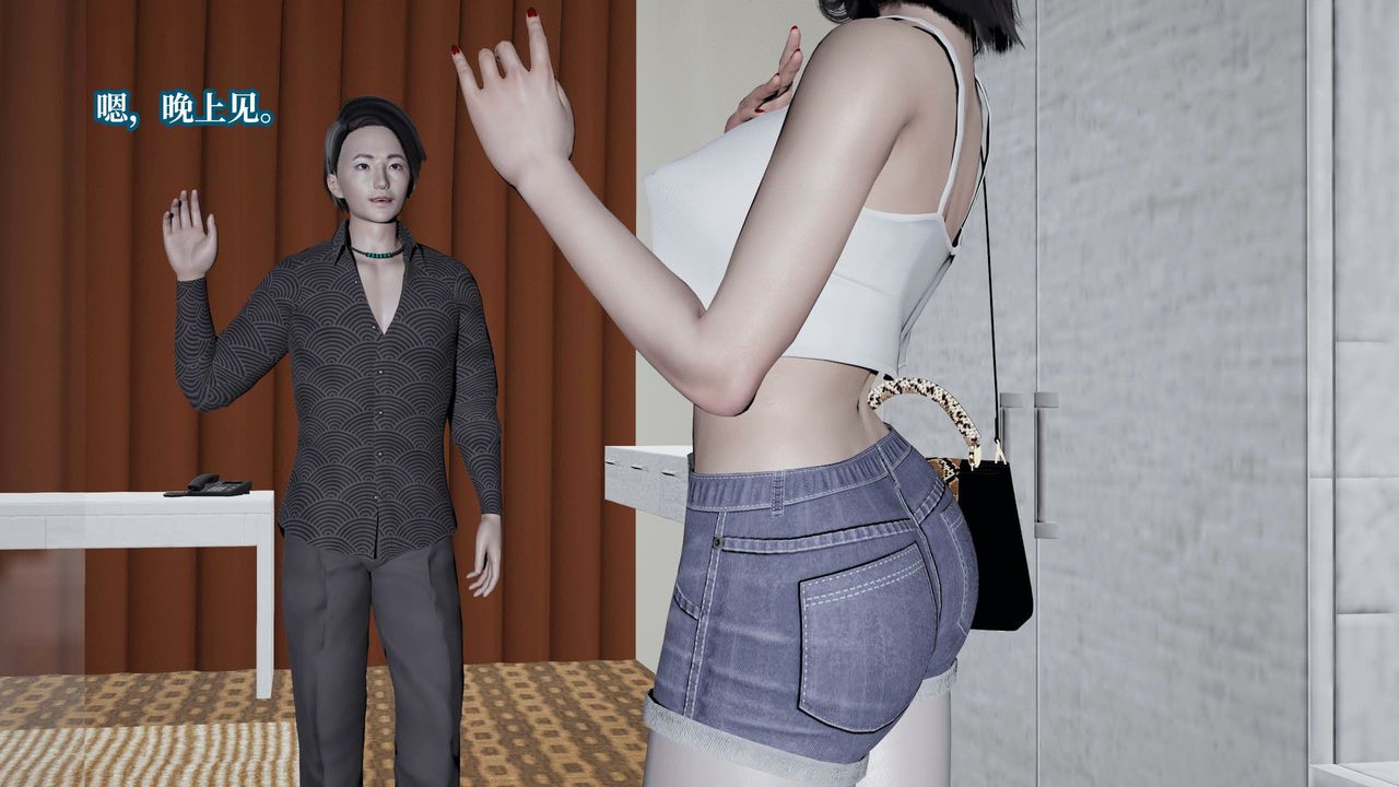 [3D]意识控製系统第33话