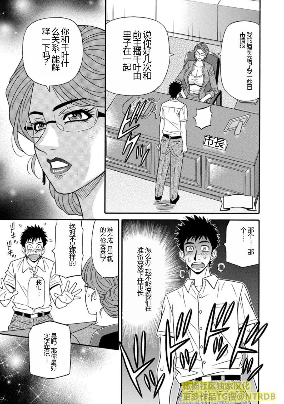 [尾崎晶]人妻淫乱総选挙[橄榄社汉化][尾崎晶]人妻淫乱総选挙[橄榄社汉化]