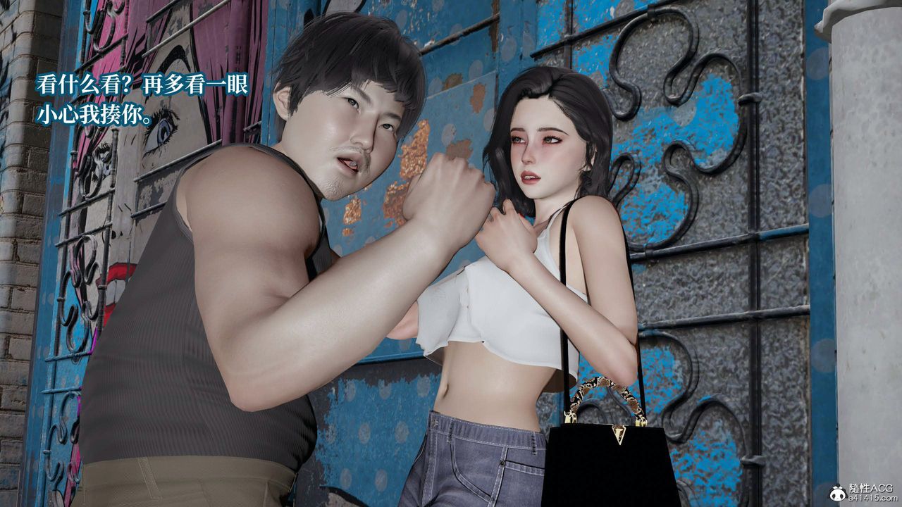 [3D]意识控製系统第33话