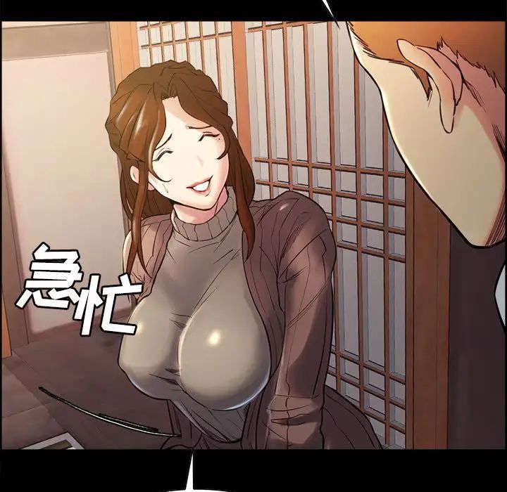 岳母家的刺激生活第38话